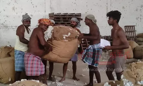 ரூ.1½ கோடிக்கு பருத்தி ஏலம்