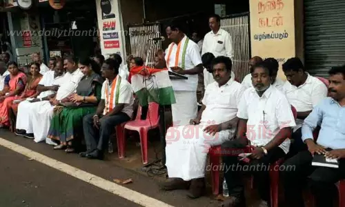 மத்திய அரசை கண்டித்து காங்கிரஸ் கட்சியினர் தர்ணா