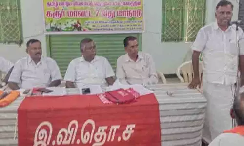 விவசாய தொழிலாளர் நல வாரியத்தை மீண்டும் அமைக்க வேண்டும்: மாவட்ட மாநாட்டில் தீர்மானம்