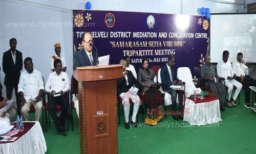 முத்தரப்பு கலந்துரையாடல் கூட்டம்