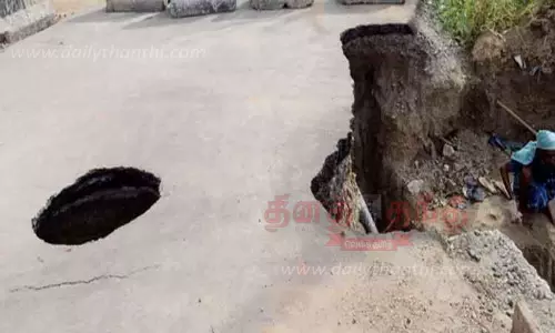 ஈரோடு சூளையில் சாலையின் நடுவில் உருவான பள்ளம்