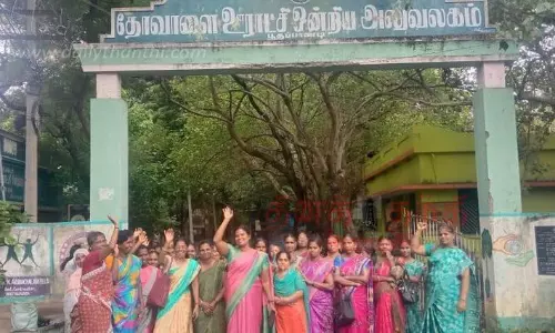 சத்துணவு ஊழியர்கள் ஆர்ப்பாட்டம் சத்துணவு ஊழியர்கள் ஆர்ப்பாட்டம்