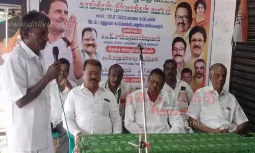 காங்கிரஸ் நிர்வாகிகள் கூட்டம்