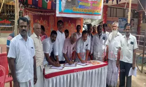 ம.தி.மு.க. சார்பில் கையெழுத்து இயக்கம்