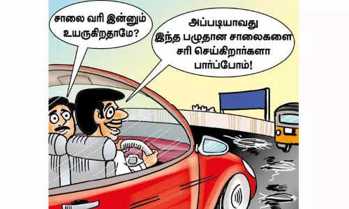 சாலை வரி இன்னும் உயரப்போகிறதா?