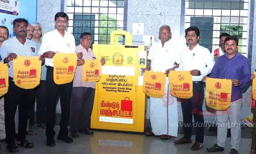 சேலம் மாநகராட்சி அலுவலகத்தில் தானியங்கி எந்திரம் மூலம் மஞ்சப்பை வழங்கும் நிகழ்ச்சி