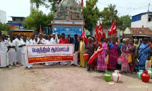 விவசாய தொழிலாளர் சங்கம்  ஆர்ப்பாட்டம்