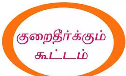 தர்மபுரி வருவாய் கோட்டத்தில் விவசாயிகள் குறைதீர்க்கும் கூட்டம் நாளை மறுநாள் நடக்கிறது