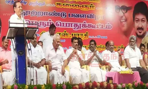 தி.மு.க. பொதுக்கூட்டம்