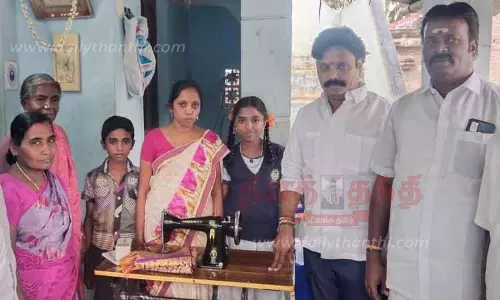 ஏழை பெண்ணுக்கு தையல் எந்திரம்