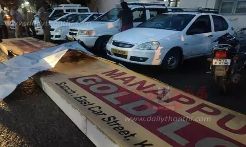 கடையத்தில் திடீர் சூறைக்காற்று; பெயர் பலகை பறந்து விழுந்து 3 கார்கள் சேதம்