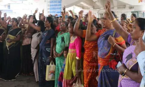 மக்கள் நலப்பணியாளர் சங்கத்தினர் ஆர்ப்பாட்டம்