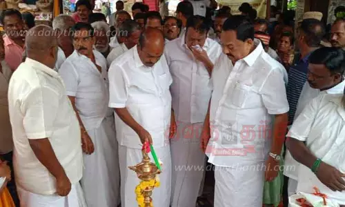 நடமாடும் ரேஷன் கடை தொடக்கம்