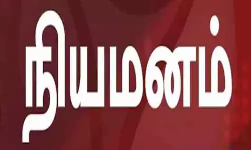 நெல்லை மாவட்ட முதன்மை கல்வி அலுவலர் நியமனம்