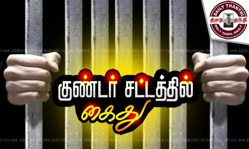 பெண் சாராய வியாபாரி குண்டர் சட்டத்தில் கைது