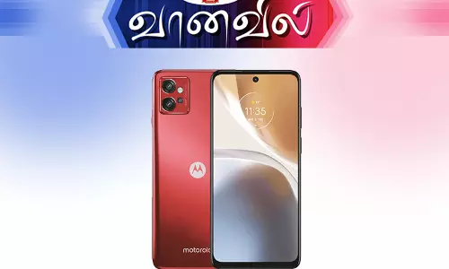 புதிய வண்ணங்களில் மோட்டோ ஜி 32