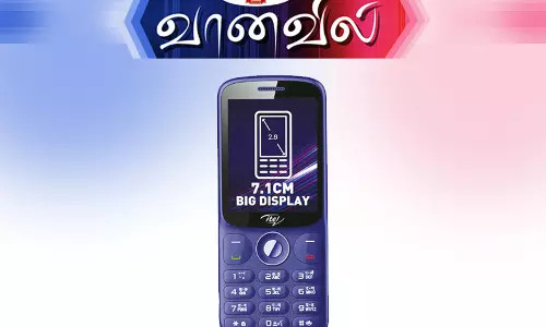 ஐடெல் சூப்பர் குரு செல்போன் ஐடெல் சூப்பர் குரு செல்போன்