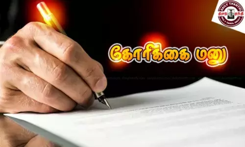 தட்டார்மடம் பஜாரில் அனைத்து கட்சிகளின் கொடிகம்பங்களையும் அகற்ற கோரிக்கை