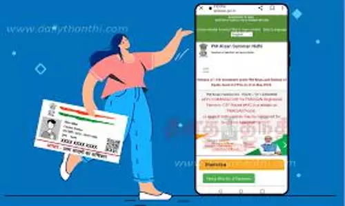 ஆதார் எண்ணை வங்கிக் கணக்குடன் இணைக்க 15-ந் தேதி கடைசி நாள்