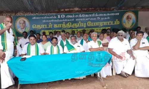 விவசாயிகள் பாதுகாப்பு சங்கம் போராட்டம்