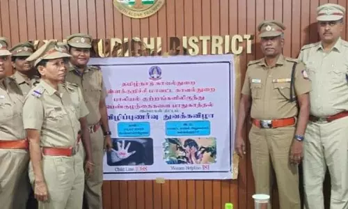 கள்ளக்குறிச்சி மாவட்டத்தில் பாலியல் குற்றங்களில் இருந்து குழந்தைகளை காக்கும் இமைகள் திட்டம் தொடக்க நிகழ்ச்சி கள்ளக்குறிச்சி மாவட்டத்தில் பாலியல் குற்றங்களில் இருந்து குழந்தைகளை காக்கும் இமைகள் திட்டம் தொடக்க நிகழ்ச்சி