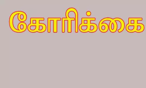 சங்கராபுரம் அருகே கழிவுநீர் கால்வாயை தூர்வாரவேண்டும் பொதுமக்கள் கோாிக்கை சங்கராபுரம் அருகே கழிவுநீர் கால்வாயை தூர்வாரவேண்டும் பொதுமக்கள் கோாிக்கை