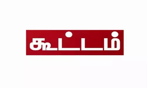 மாற்றுத்திறனாளிகளுக்கு சிறப்பு குறைதீர்க்கும் கூட்டம்