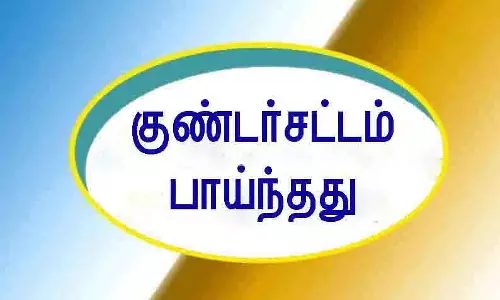 2 வாலிபர்கள் மீது குண்டர் சட்டம் பாய்ந்தது 2 வாலிபர்கள் மீது குண்டர் சட்டம் பாய்ந்தது