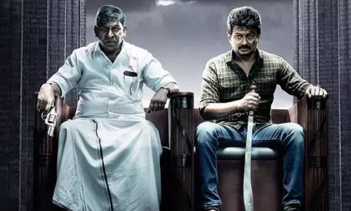 தெலுங்கிலும்  வெளியாகிறது  மாமன்னன் திரைப்படம் .!