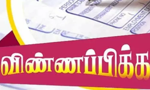 வட்டார ஒருங்கிணைப்பாளர் பணிக்கு விண்ணப்பிக்கலாம்