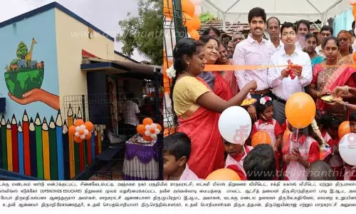 அங்கன்வாடி மையம் சீரமைப்பு