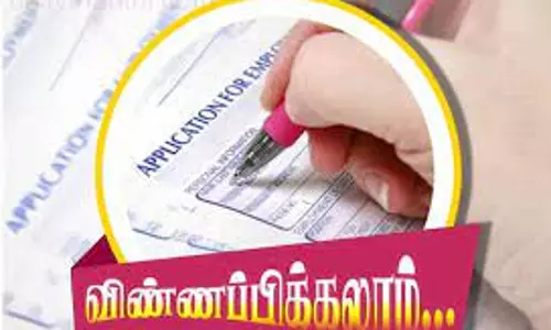 சிறு, குறு விவசாயிகள் புதிய மின்மோட்டார் பம்பு செட்டு மானியத்தில் அமைக்க விண்ணப்பிக்கலாம் சிறு, குறு விவசாயிகள் புதிய மின்மோட்டார் பம்பு செட்டு மானியத்தில் அமைக்க விண்ணப்பிக்கலாம்