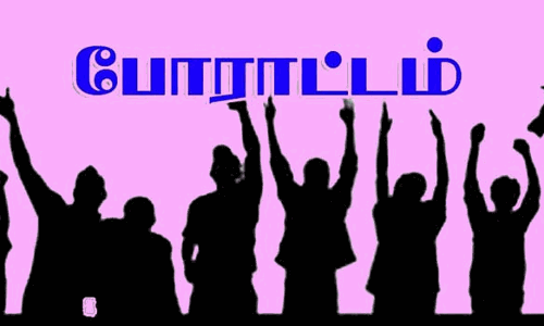 ஊரகவளர்ச்சி துறை அலுவலர்கள் போராட்டம் ஊரகவளர்ச்சி துறை அலுவலர்கள் போராட்டம்