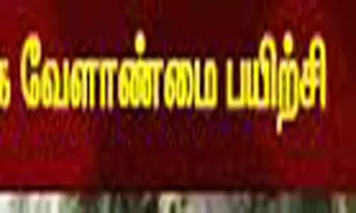 கிராம அளவிலான வேளாண் பயிற்சி