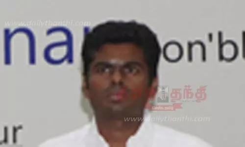 தி.மு.க. அமைச்சர்கள் மீதான2-வது ஊழல் பட்டியல்