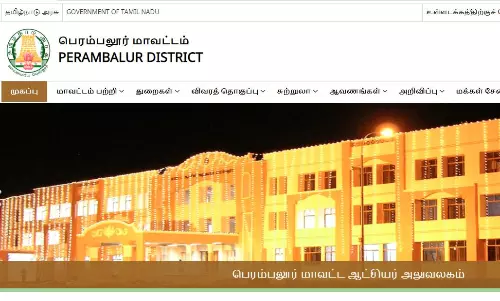 பெரம்பலூர் மாவட்டத்தின் அதிகாரப்பூர்வ இணையதளத்தில் போதிய தகவல்கள் இல்லை பெரம்பலூர் மாவட்டத்தின் அதிகாரப்பூர்வ இணையதளத்தில் போதிய தகவல்கள் இல்லை