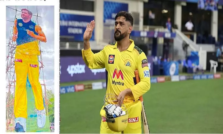 இந்திய கிரிக்கெட் வீரர் டோனி பிறந்த நாளை முன்னிட்டு 77 அடி உயர கட்டவுட் வைத்து,பைக் பேரணி நடத்திய ஆந்திர ரசிகர்கள் இந்திய கிரிக்கெட் வீரர் டோனி பிறந்த நாளை முன்னிட்டு 77 அடி உயர கட்டவுட் வைத்து,பைக் பேரணி நடத்திய ஆந்திர ரசிகர்கள்