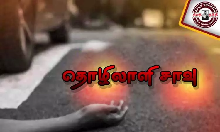 கார் மோதி தொழிலாளி பலி; துக்கம் தாங்காமல் தந்தையும் சாவு