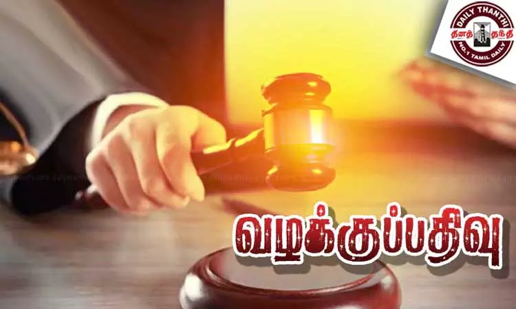 20 பேர் மீது வழக்கு