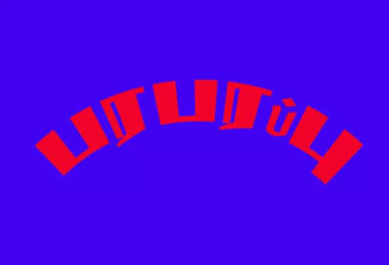 மாணவர் சேர்க்கையின்போதுஅரசு கல்லூரி அலுவலர்களுடன்வி.சி.க.வினர் வாக்குவாதம்திண்டிவனத்தில் பரபரப்பு