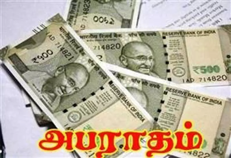 5 கடைகளின் உரிமையாளர்களுக்கு அபராதம்