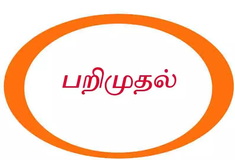 கிராவல் மண் கொண்டு சென்ற டிப்பர் லாரி பறிமுதல் கிராவல் மண் கொண்டு சென்ற டிப்பர் லாரி பறிமுதல்