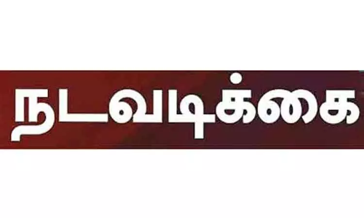 தொழில் வரி செலுத்தாவிட்டால் நடவடிக்கை