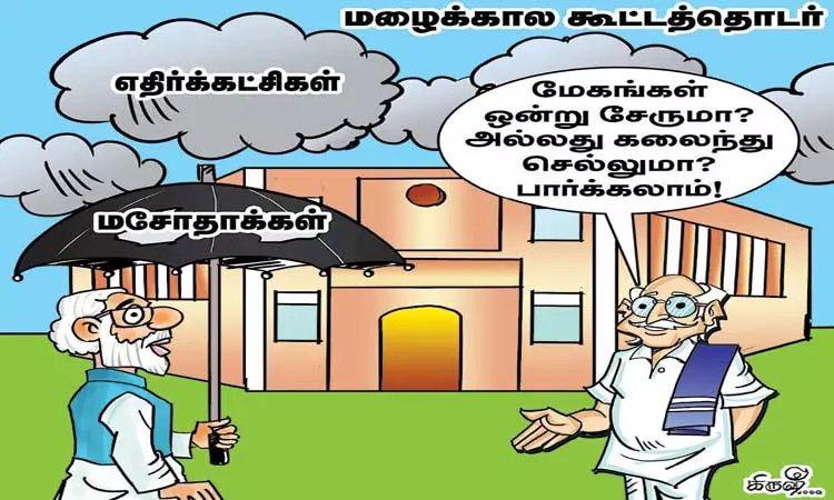 பல கேள்விகளுக்கு விடை கிடைக்கும் !