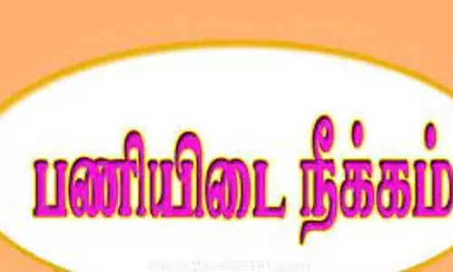 மின்வாரிய அலுவலர்கள் 2 பேர் பணியிடை நீக்கம்