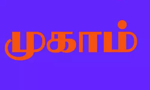 பெண் குழந்தைகள் பாதுகாப்பு விழிப்புணர்வு முகாம் பெண் குழந்தைகள் பாதுகாப்பு விழிப்புணர்வு முகாம்