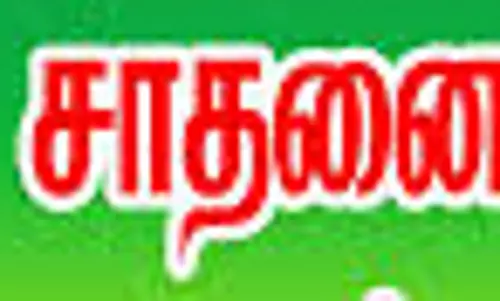 நடப்பு நிதியாண்டில் சரக்குகளை கையாண்டுசேலம் ரெயில்வே கோட்டம் ரூ.80½ கோடி வருவாய் ஈட்டி சாதனைகடந்த ஆண்டை விட அதிகம்