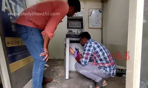 ஏ.டி.எம்.எந்திரத்தை உடைத்து கொள்ளையடிக்க முயற்சி