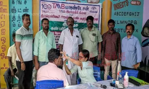 கண் பரிசோதனை முகாம்