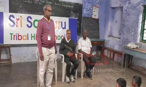 அறிவியல் கருத்தரங்கு